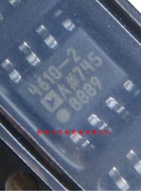 全新原装正品 ADA4610-2ARZ 丝印4610-2A SOP8 一个起拍 盗图必究