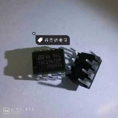 一级 TDE1767DP 配电开关 负载驱动芯片 1767 TDE1767 8-DIP