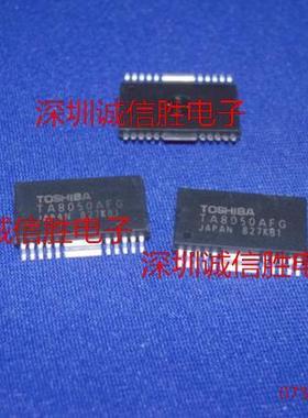 开关马达驱动器TA8050AFG TOS HSOP20 进口全新 电子配件