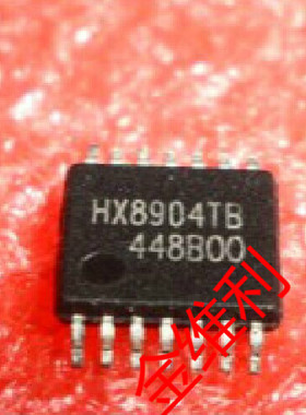 全新原装正品 HX8904TB TSSOP14 贴片 集成电路芯片