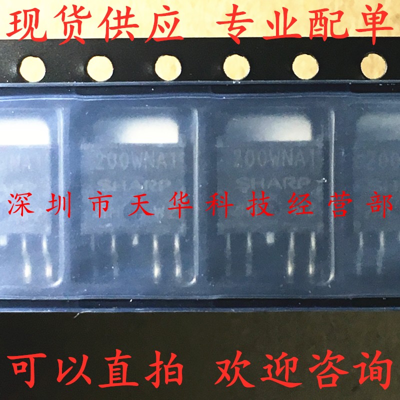 全新原装 PQ200WNA1ZPH 印200WNA1 TO252-4 集成电路芯片