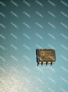 OP176G OP176GPZ 双极/ JFET音频运算放大器 原装正品