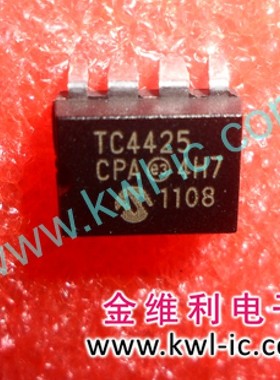 全新原装正品 TC4425CPA TC4425EPA DIP 直插 集成电路芯片