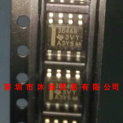 全新原装正品 UC3844BDR 丝印3844B SOP8 贴片 集成电路 盗图必究