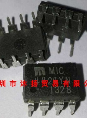 全新原装正品 MIC4424YN DIP8 直插 集成电路 盗图必究