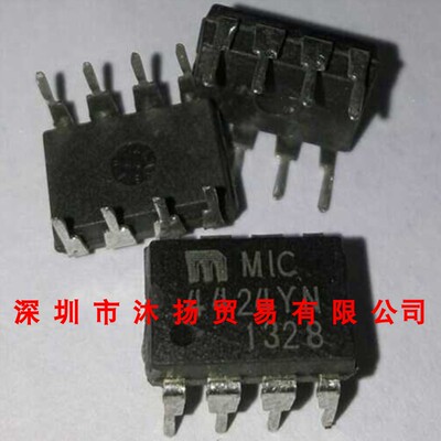 全新原装正品 MIC4424YN DIP8 直插 集成电路 盗图必究