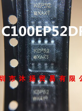 MC100EP52DR2 ON SOP-8 原装现货供应一系列电子元器件欢迎咨询
