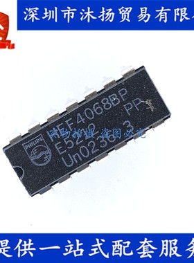 原装 HEF4068BP DIP14 逻辑电路 集成电路芯片