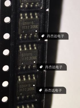 一级 IRS2001S IRS2001SPBF IRS2001 SOIC-8 电桥驱动器