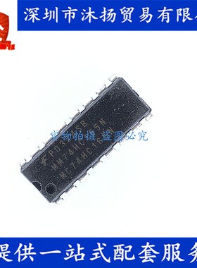 原装 MM74HC165N MC74HC165N DIP16 集成电路芯片