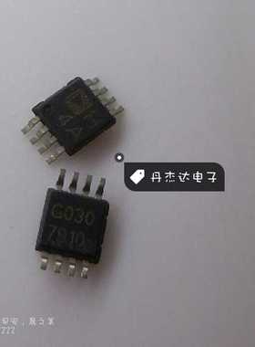 一级 AD8052ARMZ AD8052ARM印字H4A缓冲放大器 进口原装