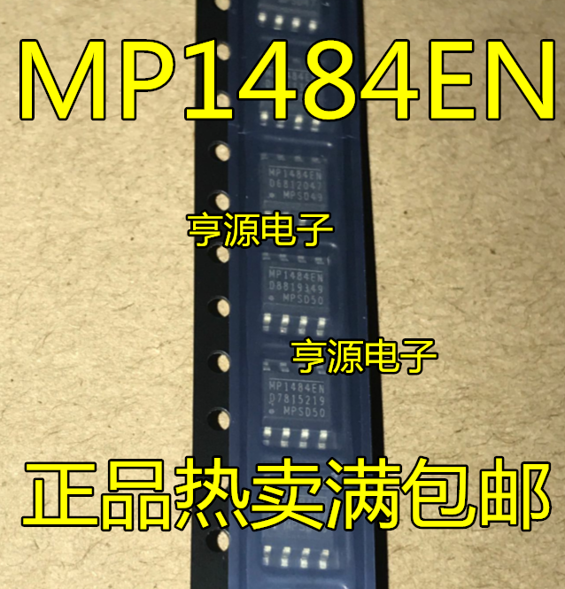 全新正品 MP1484  MP1484EN  MP1484EN-LF-Z SOP8 液晶电源芯片