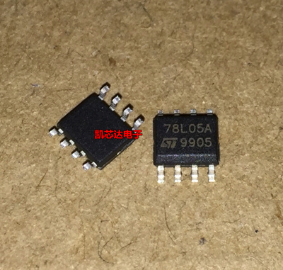 全新原装正品 L78L05ACD13TR 78L05A丝印 贴片SOP8脚 现货直拍