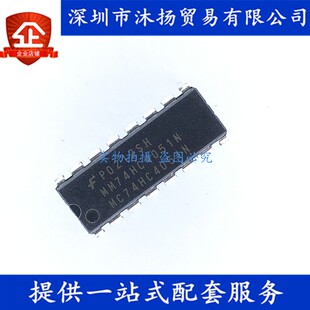 原装 MM74HC4051N MC74HC4051N DIP16 集成电路芯片