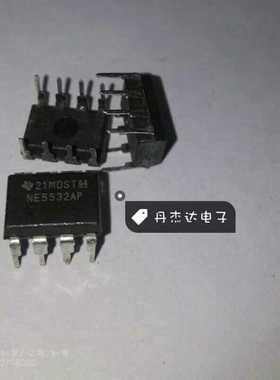 NE5532 NE5532AP 运放IC 运算缓冲放大器芯片 集成电路 全新