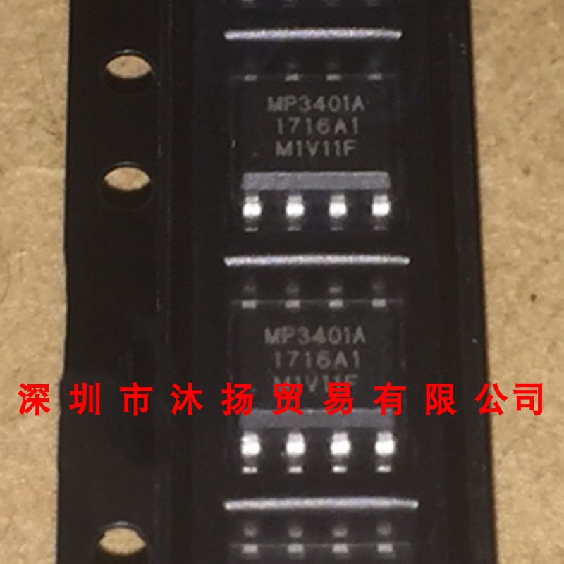 全新原装正品 MP3401A SOP8 贴片 集成电路 盗图必究
