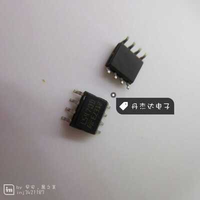 一级 贴片 L5970 L5970D 电源管理芯片 进口原装 专业配单
