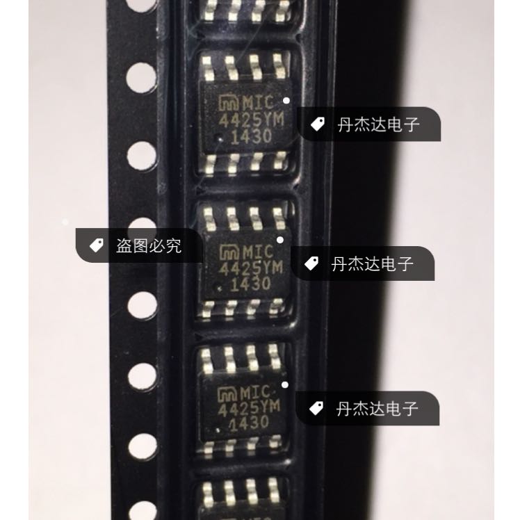 一级 MIC4425YM SOP8 4425进口原装专业配单