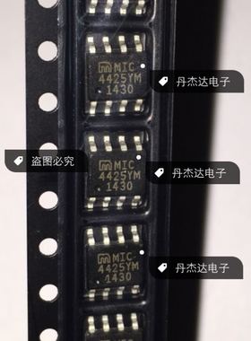 一级 MIC4425YM SOP8  4425  进口原装 专业配单