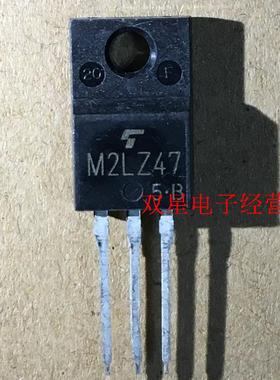 全新正品 M2LZ47 TO220 直插三极管 双向可控硅 集成电路芯片