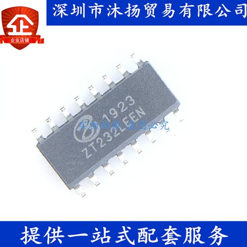 原装 ZT232LEEN SOP16 接收器/收发器 集成电路芯片