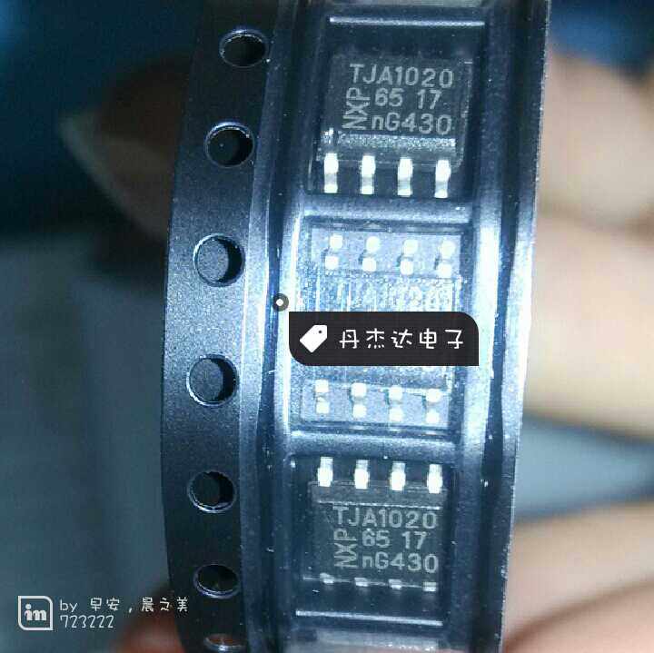 一级 收发器 TJA1020T TJA1020 SOP8 进口原装 专业配单