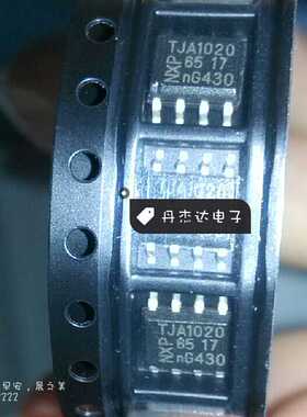 一级 收发器 TJA1020T TJA1020 SOP8 进口原装 专业配单