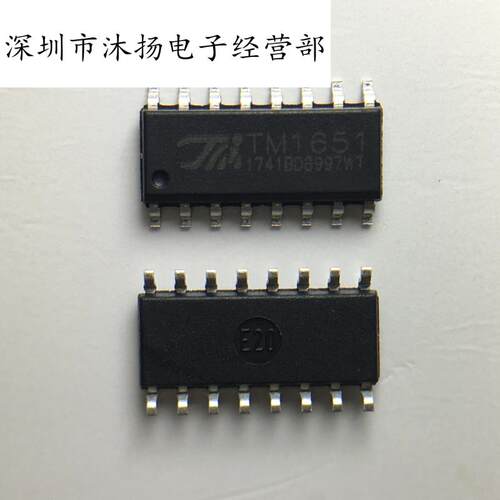 全新原装正品 TM1651 贴片 一个起拍
