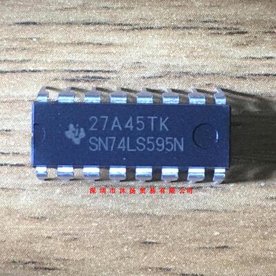 全新原装正品 SN74LS595N DIP16 直插 一个起拍 盗图必究