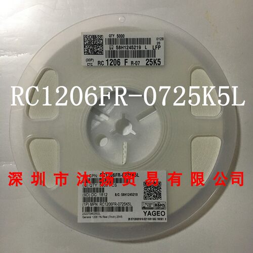 全新原装正品 1206 25K5 RC1206FR-0725K5L 电阻 整盘5000个