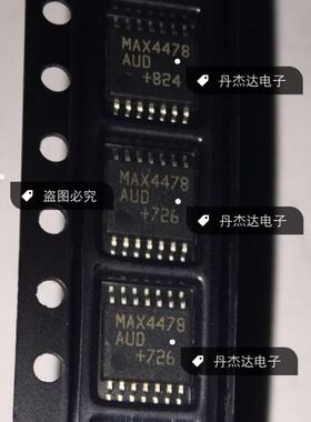一级 MAX4478AUD MAX4478 TSSOP14    进口原装 专业配单