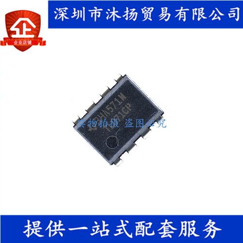 原装 TL071CP DIP8 运算放大器 集成电路芯片