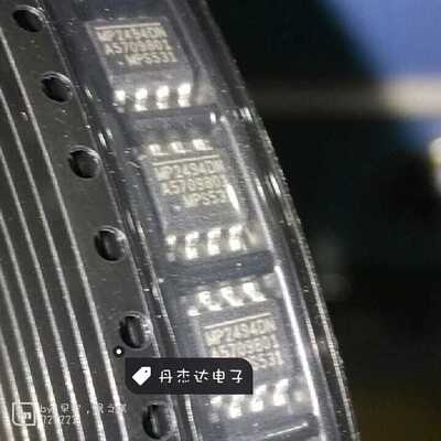 一级 电源IC MP2494DN 降压开关转换器SOP-8 进口原装