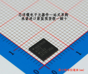 电量计 ADE7858ACPZ LFCSP-40 全新原装现货 可直拍