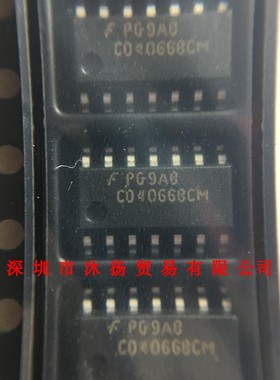 全新原装正品 CD4066BCMX SOP14 贴片 一个起拍 盗图必究