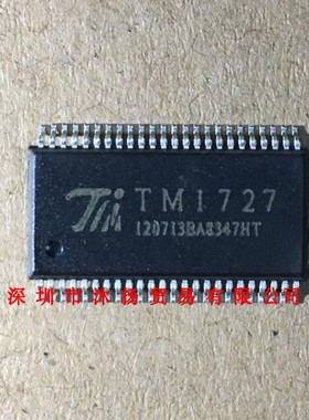 全新原装正品 TM1727 SSOP48 贴片 集成电路 盗图必究