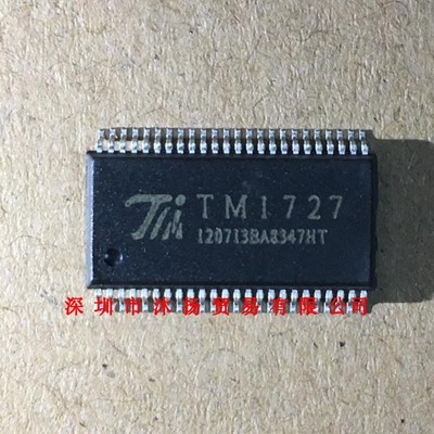 全新原装正品 TM1727 SSOP48 贴片 集成电路 盗图必究