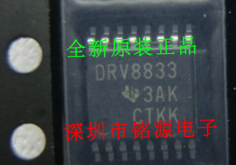 全新原装正品 DRV8833PWPR DRV8833 TSSOP16 贴片 集成电路芯片