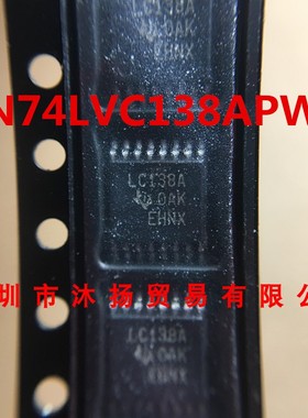 SN74LVC138APWR TI TSSOP-16 原装现货供应一系列电子元器件欢迎