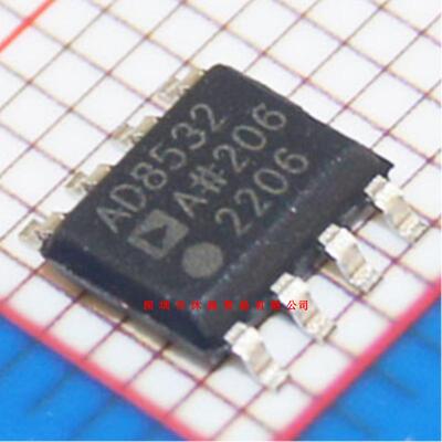 全新原装正品 AD8532ARZ SOP8 贴片 一个起拍 盗图必究