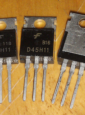 全新原装正品 D45H11G D45H11 D44H11G D44H11 集成电路芯片