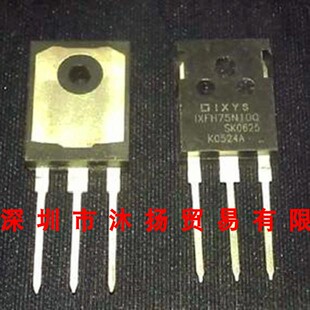 全新原装正品 IXFH75N10Q TO247 直插 集成电路 盗图必究
