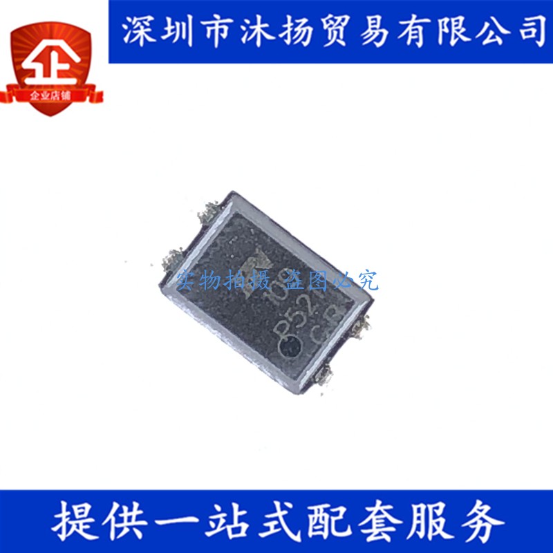 原装 TLP521-1GB P521 GB DIP4 光电耦合器 集成电路芯片