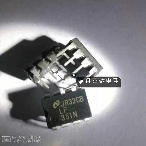 一级 LF351N LF351 DIP-8 放大器芯片 进口原装 专业配单