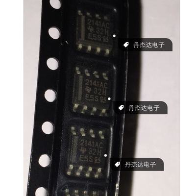 一级 贴片 2141AC TLE2141ACD电源运算放大器芯片  进口原装