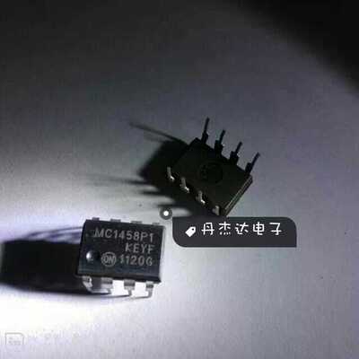 一级 直插 MC1458N MC1458P MC1458P1 双运放 DIP-8 进口原装