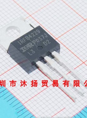 全新原装正品 IRFB4229PBF IRFB4229 TO220 集成电路 盗图必究