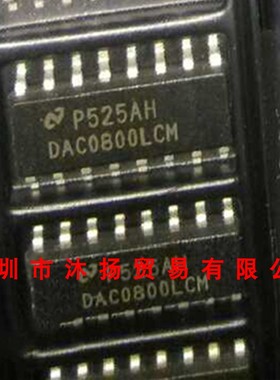 全新原装正品 DAC0800LCM SOP16 贴片 集成电路 盗图必究