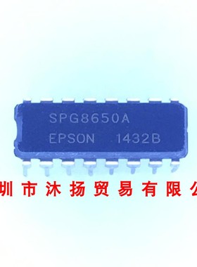 全新原装正品 SPG8650A DIP16 直插 集成电路 盗图必究