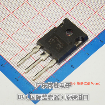 全新原装正品 IRGP35B60PD GP35B60PD 场效应管 集成电路芯片
